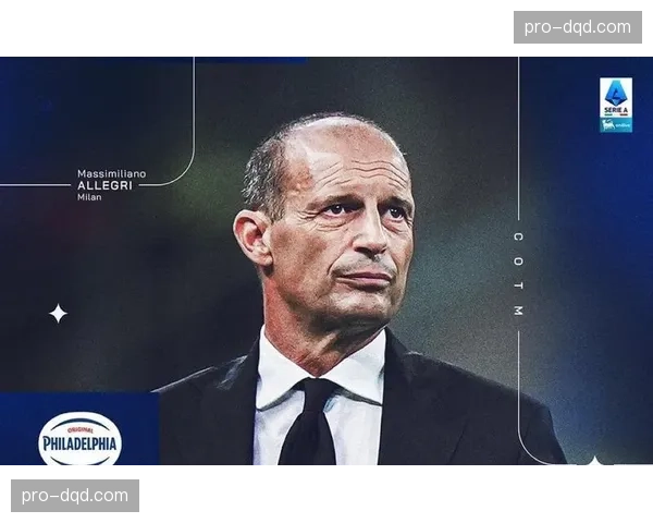 战术板：阿莱格里如何变阵三后卫守住对国米的平局